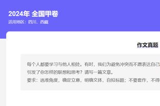 京多安单赛季各项赛事送出10次助攻，职业生涯首次做到