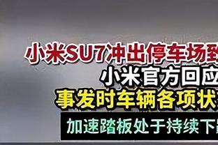 大桥不满只打12分钟！沃恩：我给方案 他们不是必须每次都同意