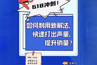 替补神兵！基斯珀特半场8中6三分4中3砍下19分